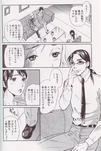 [Anthology] Kemono For Essential