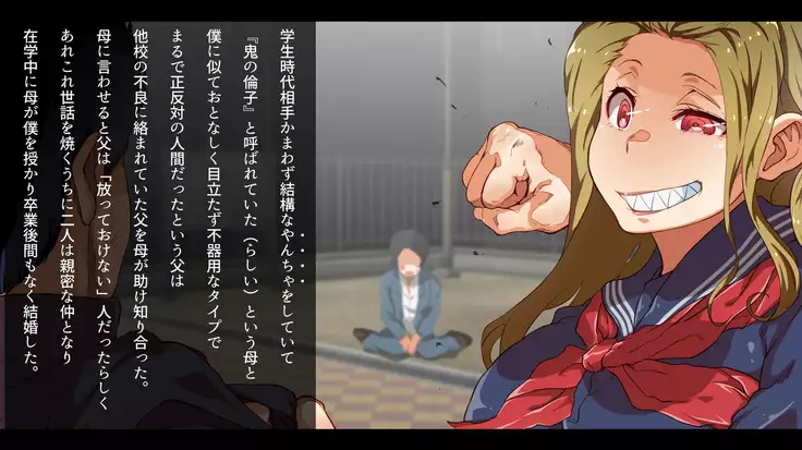 息子の親友と…