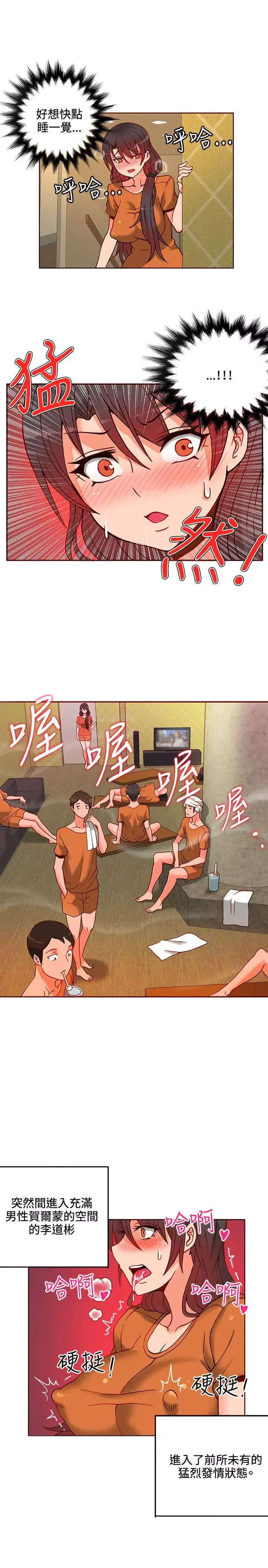 30cm立约人 第一季