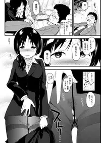 COMIC Kairakuten 2017-01 [Digital]