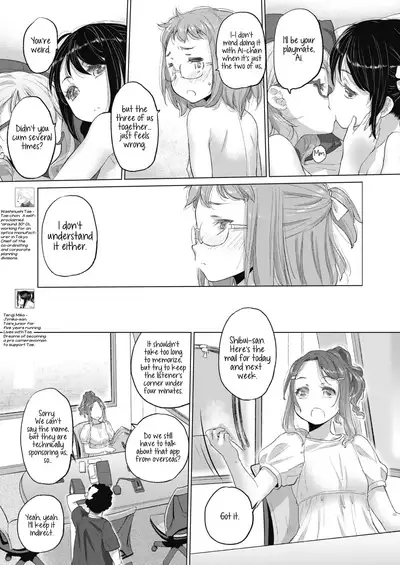 [Kurogane Kenn] Tae-chan to Jimiko-san | Tae-chan and Jimiko-san Ch. 14.5, 22-25 [English] [/u/ Scanlations] [Digital]