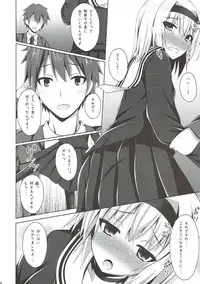 (SC2018 Spring) [Imitation Moon (Narumi Yuu)] Anedeshi Sonna ni Akai Kao Shite Doushitan desu? (Ryuuou no Oshigoto!)