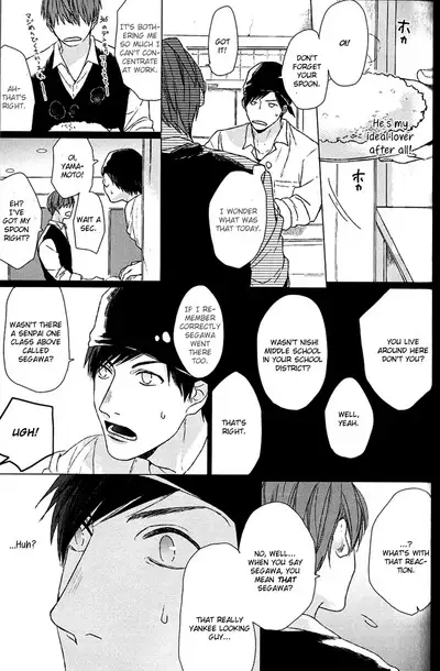 Koi to wa Baka de Aru Koto da - It's Impossible To Love And To Be Wise!