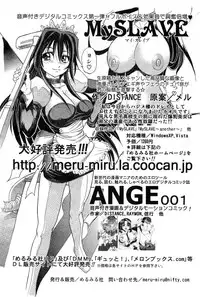 COMIC AUN 2010-03