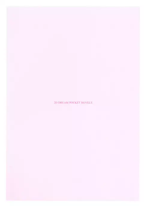 騎士の私と悪魔の取引