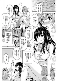 Action Pizazz DX 2015-10 [Digital]