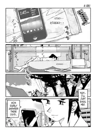 [Katanashi Apollo] Kamo no Aji - Misako 4 [English] [N04h] [Digital]