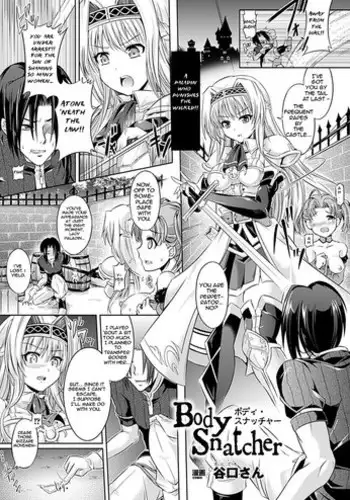 [Taniguchi-san] Body Snatcher (COMIC Unreal 2012-02 Vol. 35) [English] [Digital]