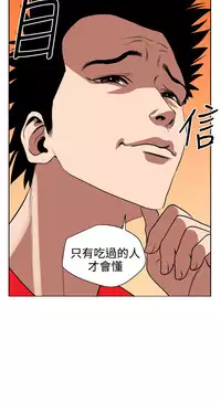 Desire King (慾求王) Ch.1-7 (chinese)