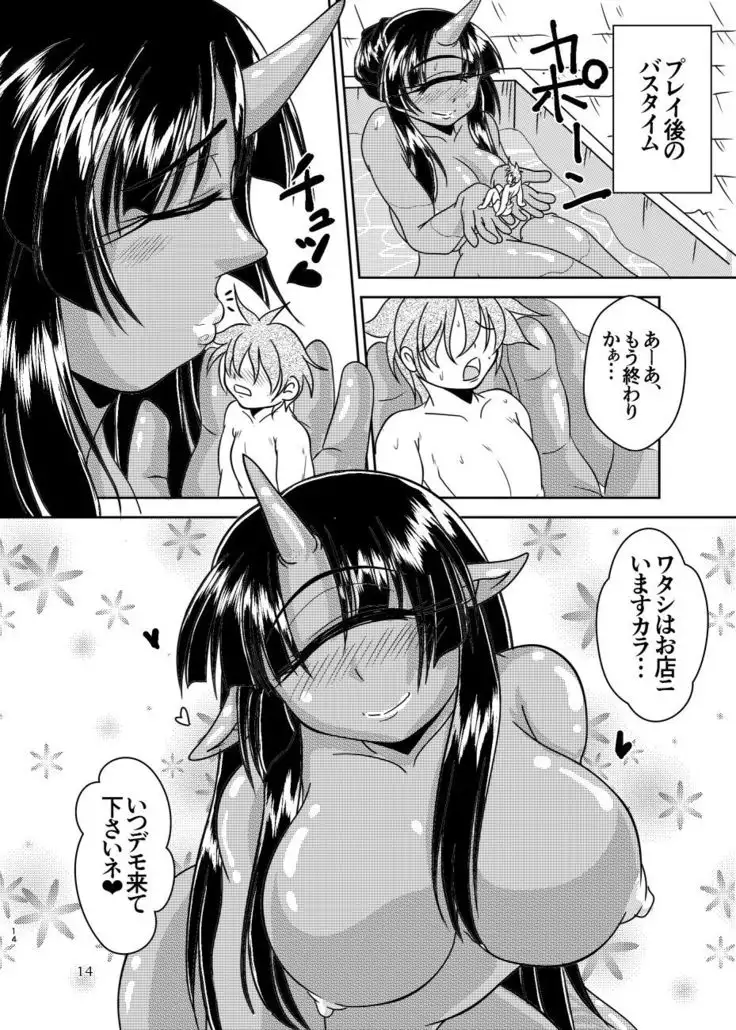 Welcome to the body club