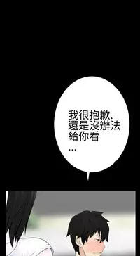 [SOSO] Franken Jo 为爱而生 法兰克赵 Ch.1~15 [Chinese]中文