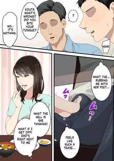 Naka no Warukatta Haha to Musuko ga Amaama Couple ni Naru made | Arguing mother and son who became a loving couple