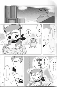 [Hapi Sani] Ha chi mi tsu (Yes! Pretty Cure 5 GoGo!)