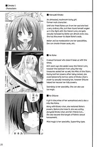 (C81) [Kinoko no Kakushi Heya (Suika)] Hyouketsu no Miko -Kaimaku- [English] {VolticChen}