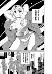 (C91) [Tiba-Santi (Misuke)] Dungeon Travelers - Sasara no Himegoto 3 (ToHeart2 Dungeon Travelers) [Chinese] [最愛大屁屁個人漢化]