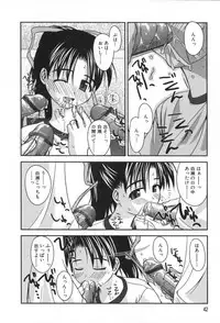 [Konno Azure] Hinichijou Teki Classmate