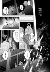 Too Drunk to Hard-on