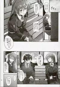 (COMIC1☆8) [IV VA SHIN (Mikuni Mizuki)] Home Sweet Home ~Teana Hen~ (Mahou Shoujo Lyrical Nanoha)