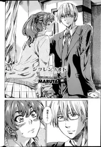 COMIC Penguin Club 2014-03