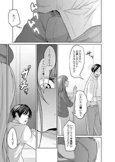 Tantei wa Zaiakukan to Tomo ni