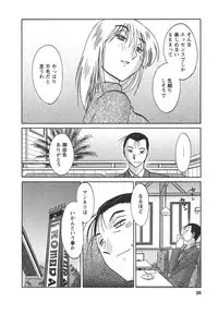 [TsuyaTsuya] Tatoeba Haha Ga 4