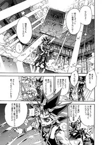 (Sennen Battle Phase17) [Quartzshow (hari)] Raison D'être Sain (Yu-Gi-Oh!)