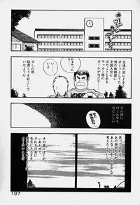 [Mizushima Eri] Ojohsama Dai-Pinch!