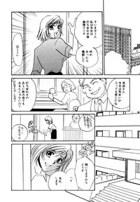 [Umino Yayoi] Hitozuma Kongairenai Shitaino