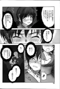 COMIC MILK PURIN 2013-05