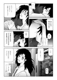 [Shichiyou] Kinmitsu ~ HARU