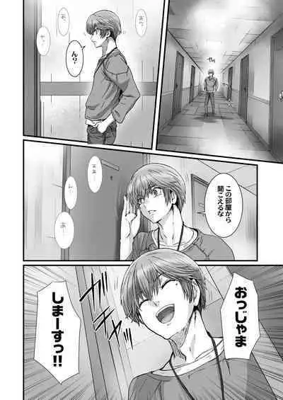 Anya no Mokushiroku 3