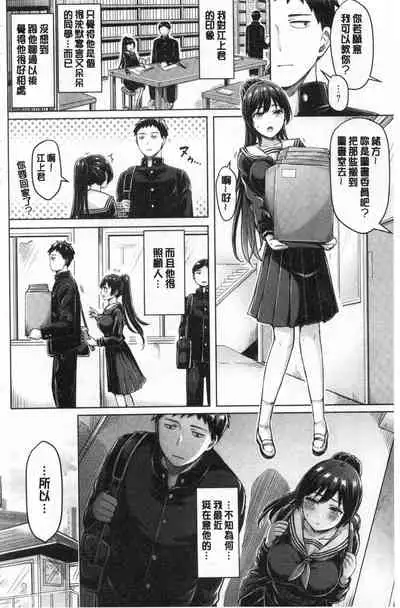 Pai Parade | 女乳 鑑賞品評