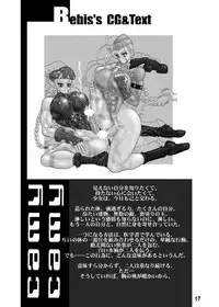 (C55) [Arsenothelus (Rebis)] TGWOA Vol. 1 THE GREAT WORKS OF ALCHEMY (King Of Fighters)