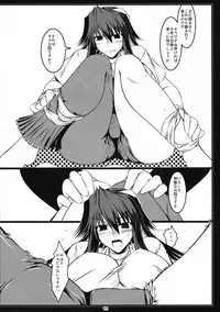 (COMIC1☆3) [Shichiyou Souryuujin (Soushin Souma)] Oreteki JET.L Oreteki Jet Lavender (Toaru Majutsu no Index)