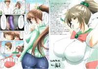 (C89) [Kesshoku Mikan (Anzu, ume)] GULF STREAM (Bishoujo Senshi Sailor Moon)