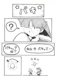 [Anthology] Bishoujo Doujinshi Anthology 1 (Various)