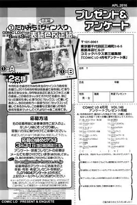 COMIC LO 2016-04