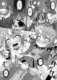 [GodDandies (Sawamura)] Kaerimichi wa Slime ni Kiotsukete. (Summon Night 2) [English] {Shotachan} [Digital]