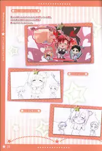 Hoshi no Ne Sanctuary artbook