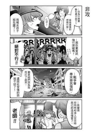 Virtual Youtuber Kong Zi