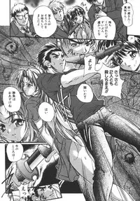 [Araki Kyouya] Yougisha