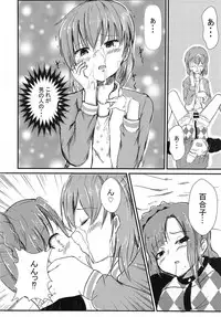 (C94) [Himanytou (Himany)] Subaru to Yuriko ga Sonoba no Nori de Futanari H Suru Hanashi (THE IDOLM@STER MILLION LIVE!)