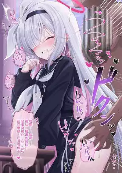 Purana Chann To xxx Shinaito Derarenai Heya | 不和普拉娜酱一起XXX就出不去的房间