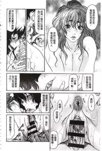 [Aoi Hitori] Umi No Yeah!!Collection (chinese)