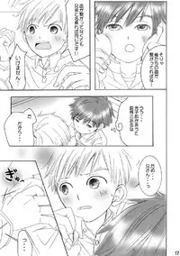 (C74) [Batsu freak (Kiyomiya Ryo)] RE: (Digimon Adventure)