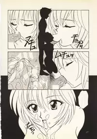 [KAWYAKU URAKOUYA] Zenkokuten