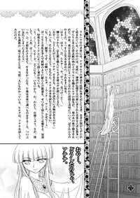 [Jam Kingdom] Eternal Gold