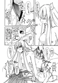 (Reitaisai 6) [OWATA-CAFE (Takaharu, Seo Tatsuya, Gochou)] Gensou Yuukyuukyuuka - fantastic paid holiday (Touhou Project)