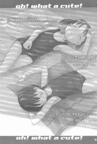 Schooly Miezy Kanzenban