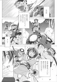 (C72) [Genki no mizu no wakutokoro (Various)] RO Hard Core (Ragnarok Online)